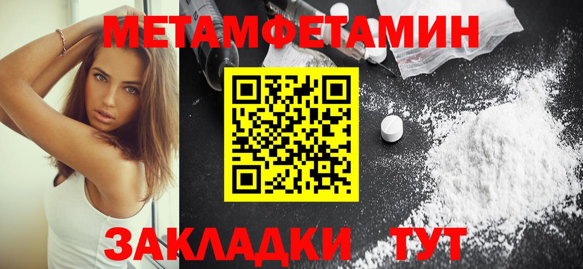 Амфетамин 98% Пугачёв