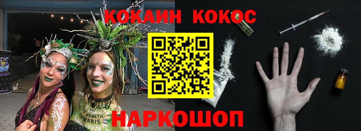 COCAIN FishScale Пугачёв