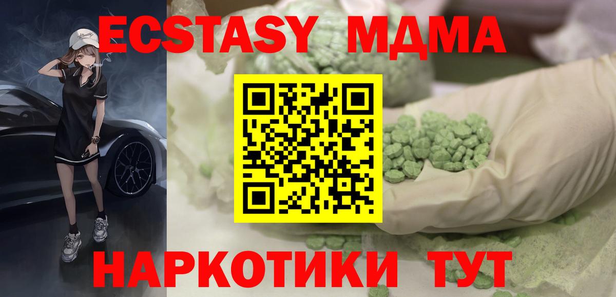 Экстази mix Пугачёв