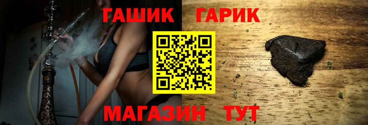 ГАШИШ хэш  ГАШ AMNESIA HAZE  Вход с VPN  Пугачёв 