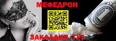 гашик Наро-Фоминск