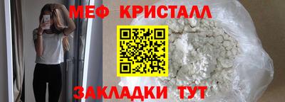 амфетамин Нарткала