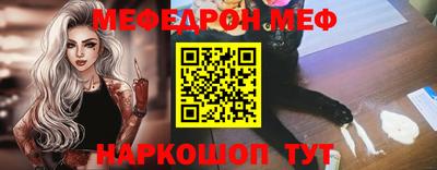 амфетамин Нарткала