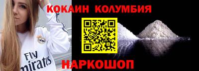 амфетамин Нарткала
