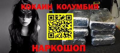 гашик Наро-Фоминск