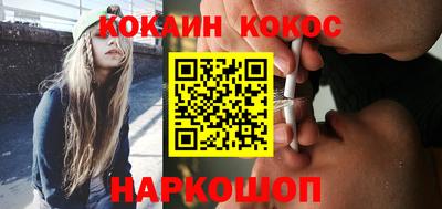 гашик Наро-Фоминск