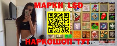 гашик Наро-Фоминск