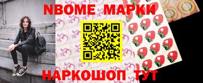 амфетамин Нарткала