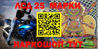 гашик Наро-Фоминск