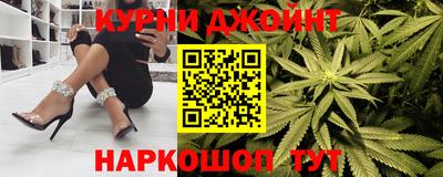гашик Наро-Фоминск