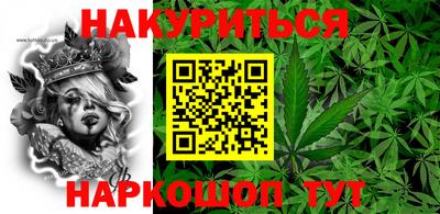гашиш Нальчик