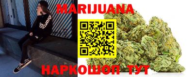 гашик Наро-Фоминск