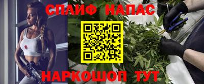 гашиш Нальчик