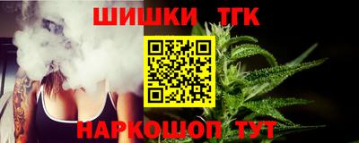 амфетамин Нарткала