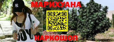 гашиш Нальчик