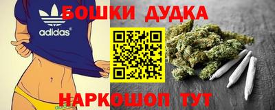 амфетамин Нарткала