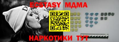 гашик Наро-Фоминск