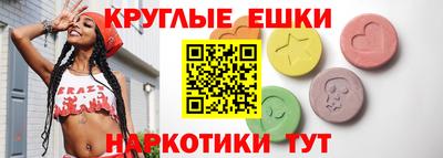 гашик Наро-Фоминск