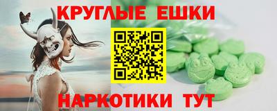 гашик Наро-Фоминск