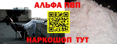амфетамин Нарткала