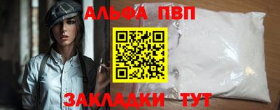 гашик Наро-Фоминск