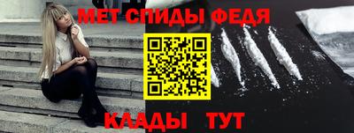 гашик Наро-Фоминск