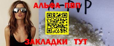 гашик Наро-Фоминск
