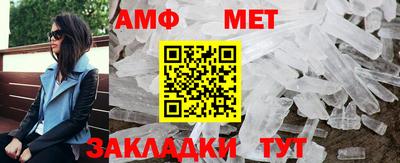 амфетамин Нарткала