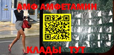 гашик Наро-Фоминск