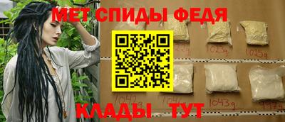 амфетамин Нарткала