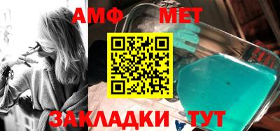 амфетамин Нарткала