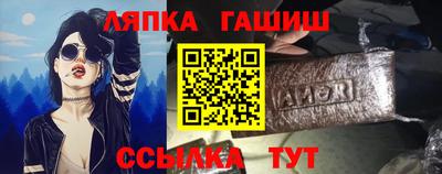 амфетамин Нарткала