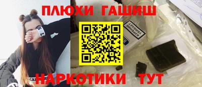 гашиш Нальчик