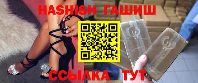 гашиш Нальчик