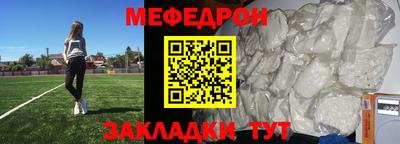 амфетамин Нарткала