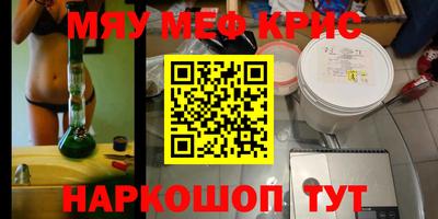 гашиш Нальчик