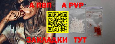 гашик Наро-Фоминск