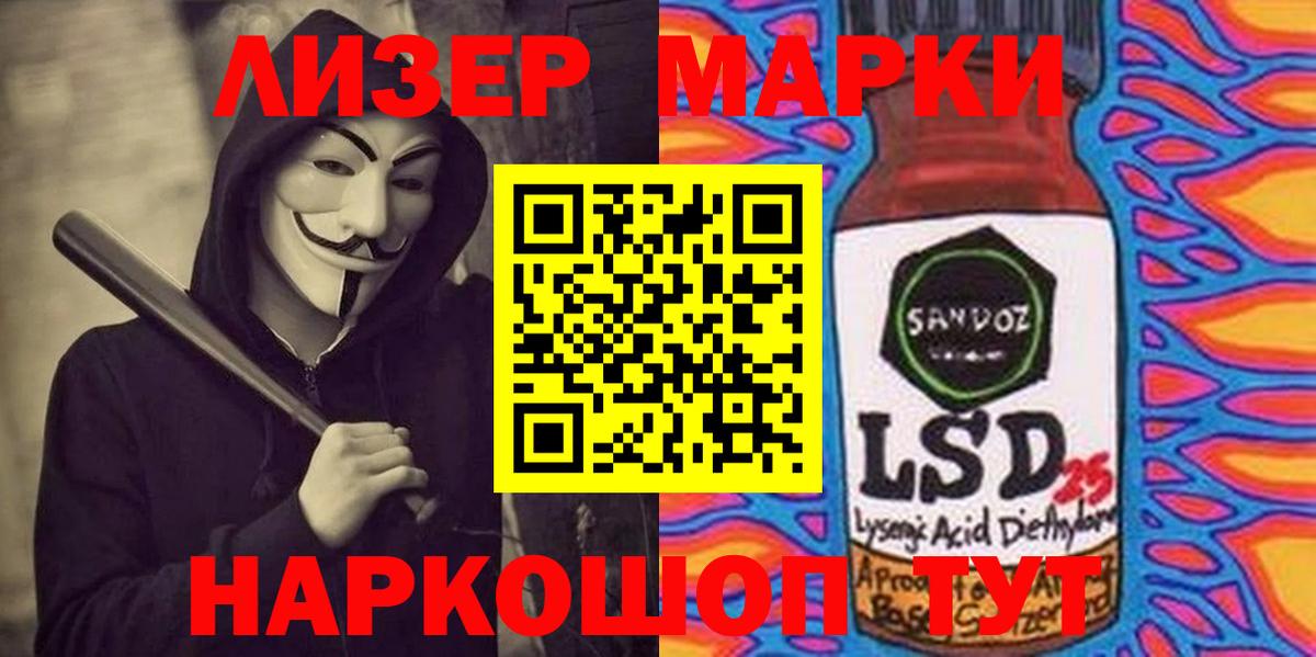 Пугачёв  LSD-25 экстази ecstasy  Вход с VPN  ЛСД экстази ecstasy 