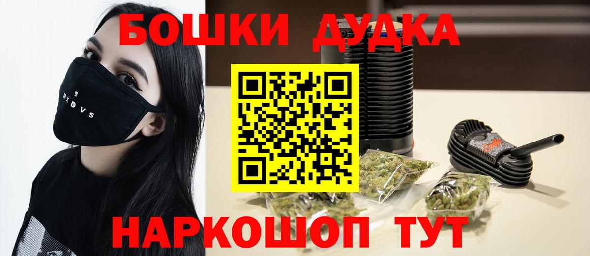 Пугачёв  Конопля VHQ  Вход с VPN  Конопля AK-47  Канабис ГИДРОПОН  Конопля Ganja 